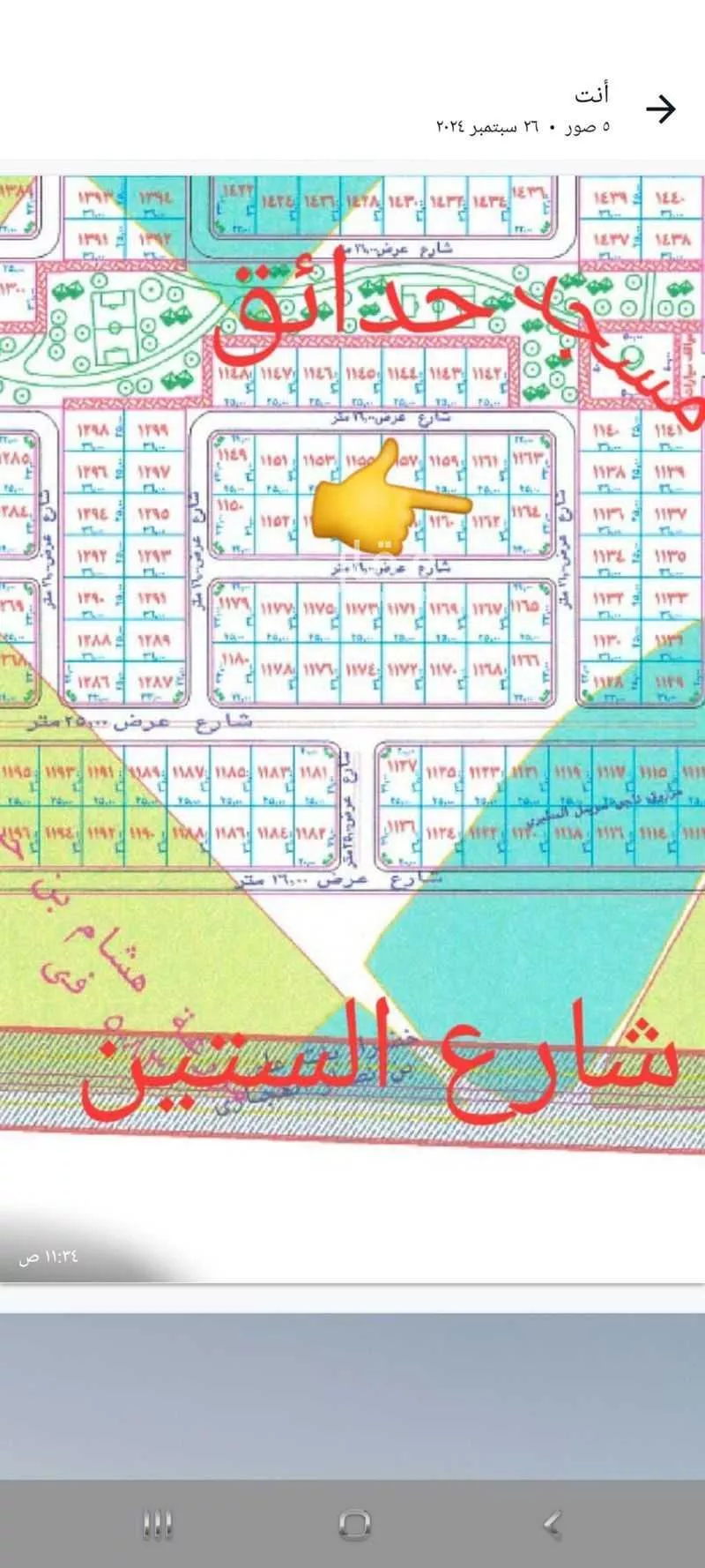 أرض للبيع في حي الزهور, مدينة جدة, منطقة مكة المكرمة 1 صورة