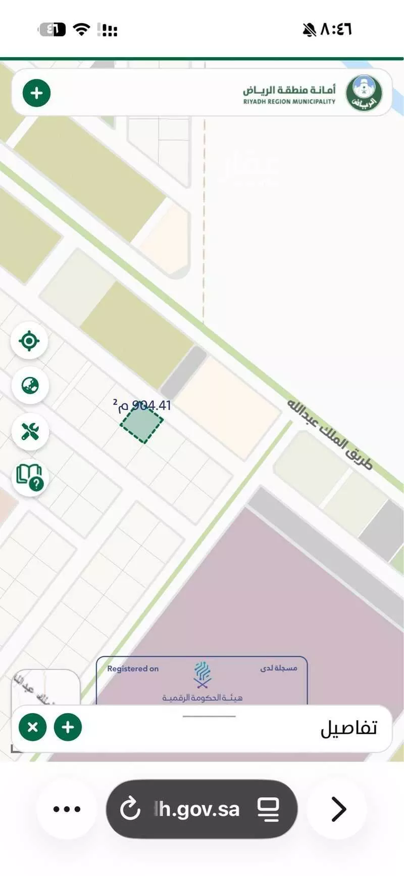 أرض للبيع في مدينة ثادق, منطقة الرياض 1 صورة