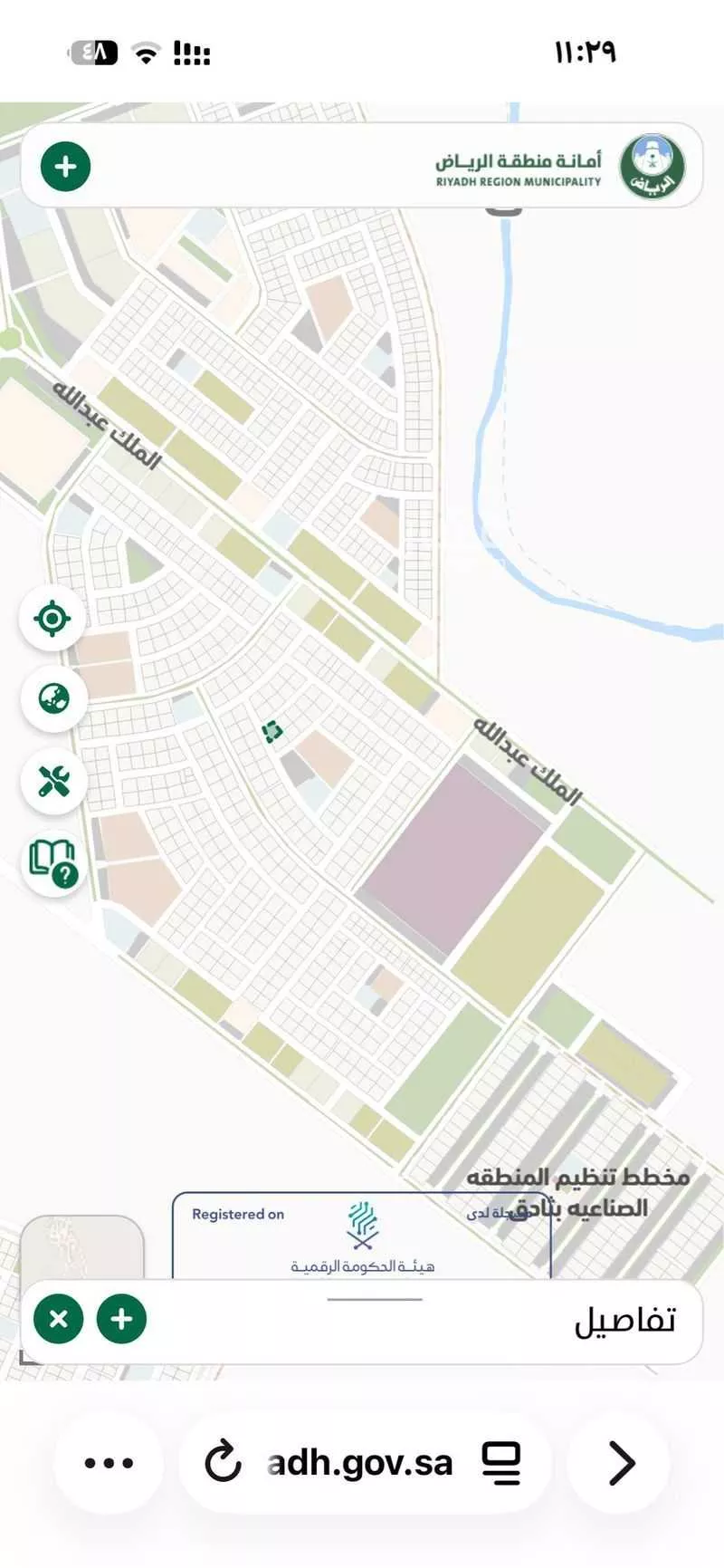 أرض للبيع في شارع رويضه السهول 25, مدينة ثادق, منطقة الرياض 1 صورة