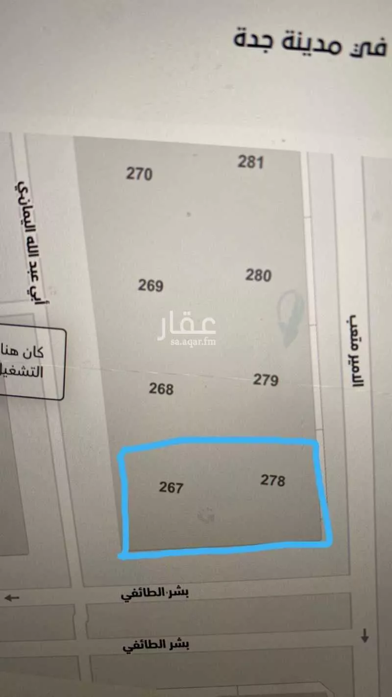 أرض للبيع في شارع الامير متعب, حي المروة, مدينة جدة, منطقة مكة المكرمة 1 صورة