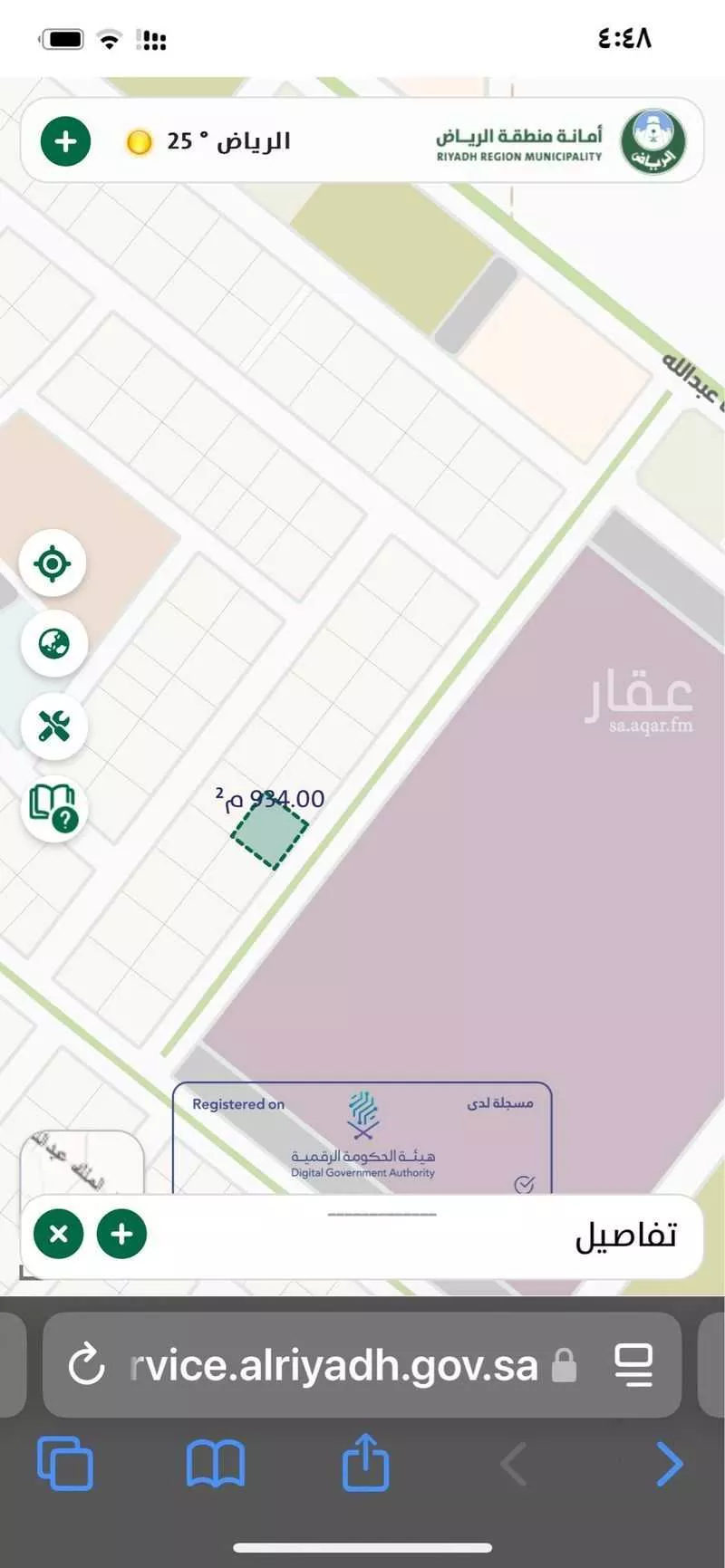 أرض للبيع في مدينة ثادق, منطقة الرياض 1 صورة