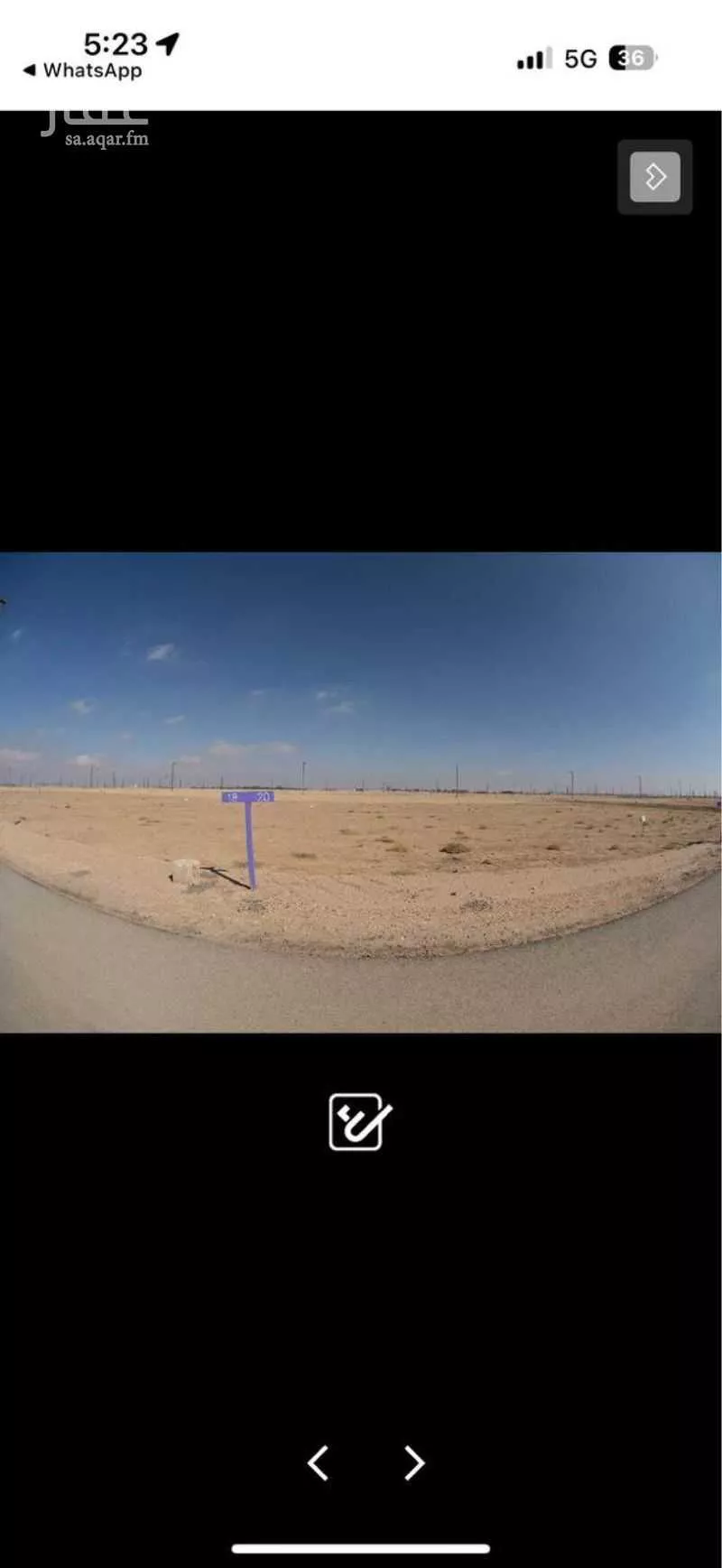 أرض للبيع في شارع المفرق وكمب الطرق 1648, حي الليوان, مدينة بريدة, منطقة القصيم 1 صورة