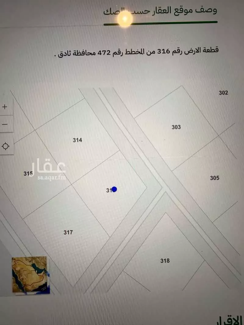 أرض للبيع في شارع رويضه السهول 38, مدينة ثادق, منطقة الرياض 1 صورة