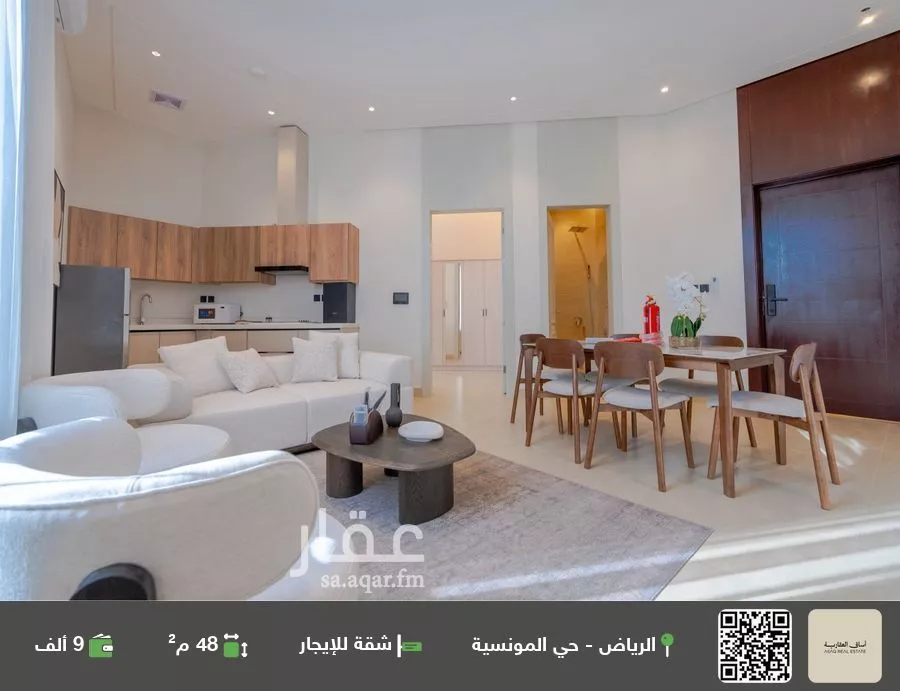 شقة للإيجار في شارع الصحابة, حي المونسية, مدينة الرياض, منطقة الرياض 1 صورة