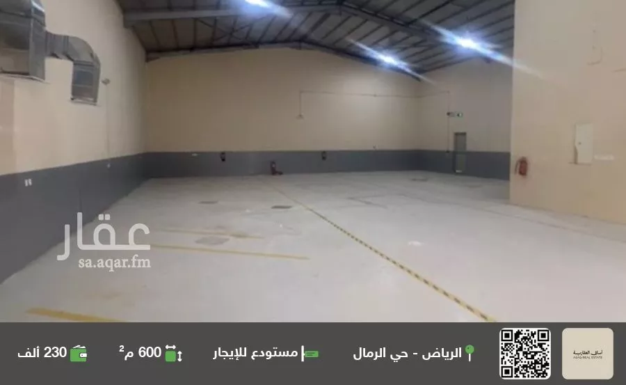 مستودع للإيجار في شارع عمر عبدالرحمن حديث, حي الرمال, مدينة الرياض, منطقة الرياض 1 صورة