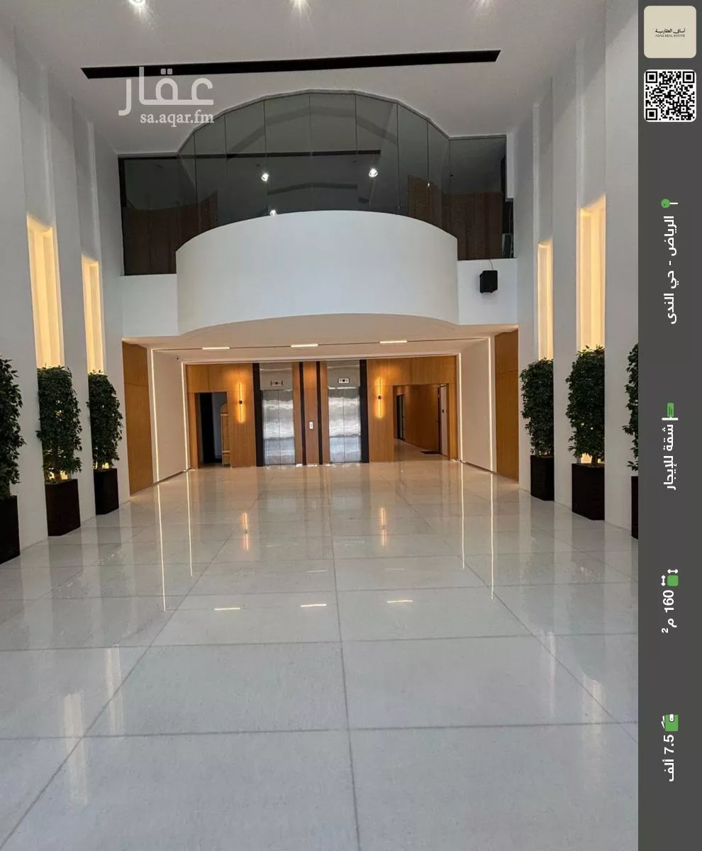 شقة للإيجار في شارع القشاشية, حي الندى, مدينة الرياض, منطقة الرياض 1 صورة