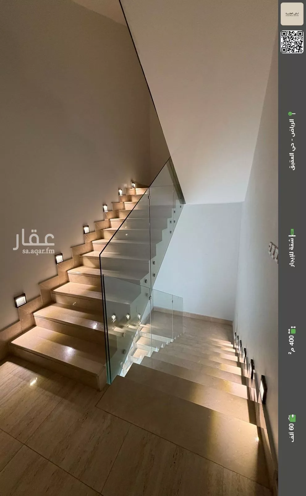 شقة للإيجار في شارع الإنتصار, حي العقيق, مدينة الرياض, منطقة الرياض 1 صورة