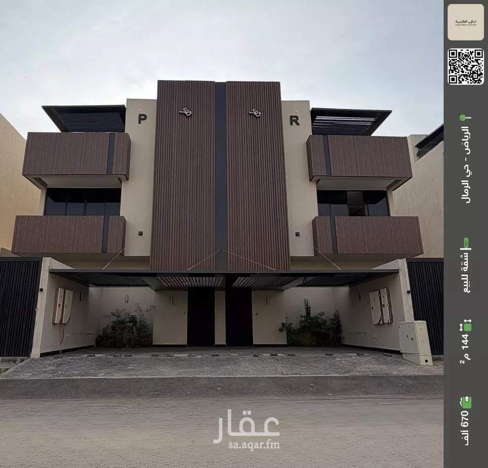 شقة للبيع في شارع أبي الأشعث, حي الرمال, مدينة الرياض, منطقة الرياض 1 صورة