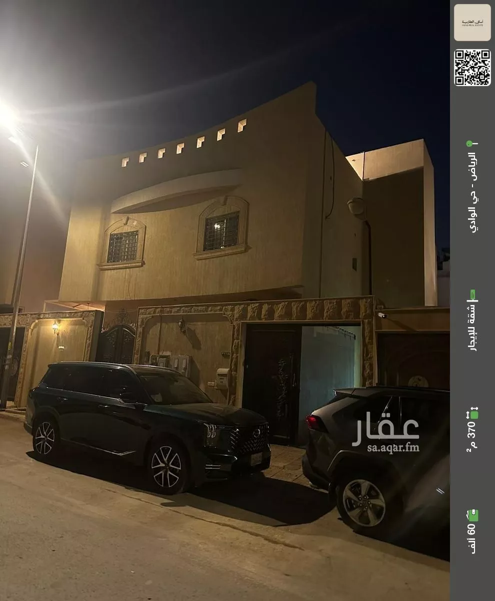 شقة للإيجار في شارع المروان, حي الوادي, مدينة الرياض, منطقة الرياض 1 صورة