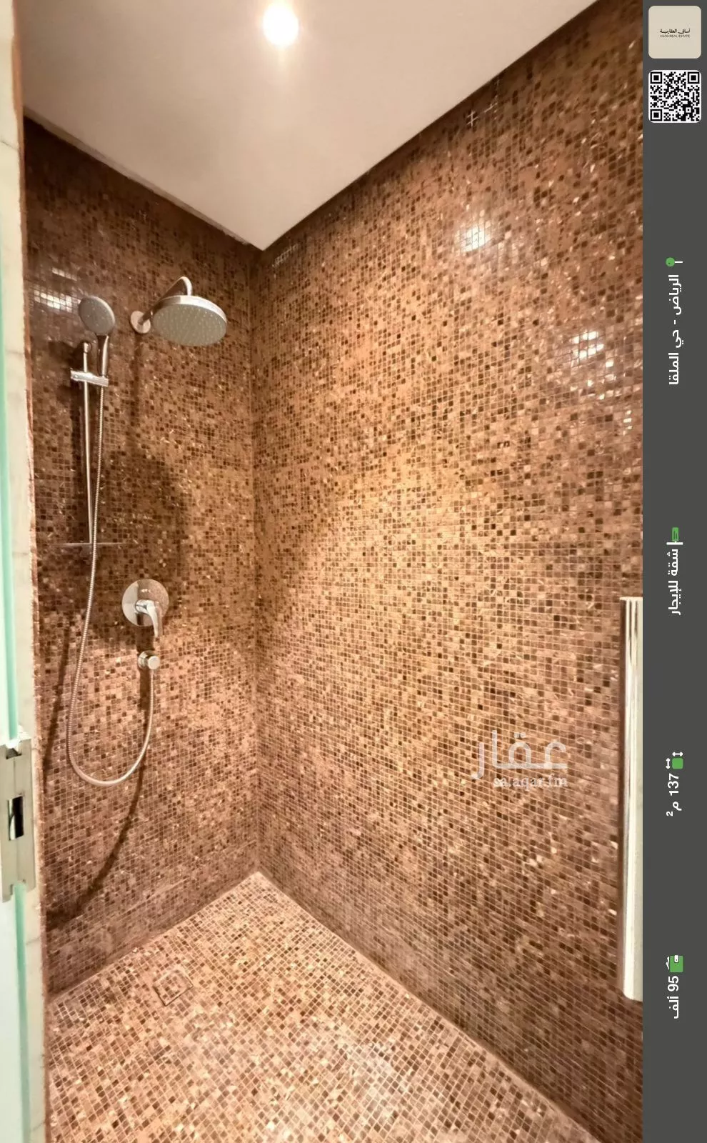 شقة للإيجار في شارع أبحر, حي الملقا, مدينة الرياض, منطقة الرياض 1 صورة