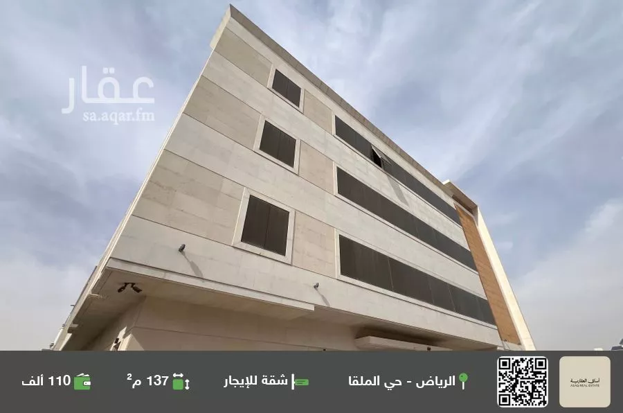 شقة للإيجار في شارع أبحر, حي الملقا, مدينة الرياض, منطقة الرياض 1 صورة