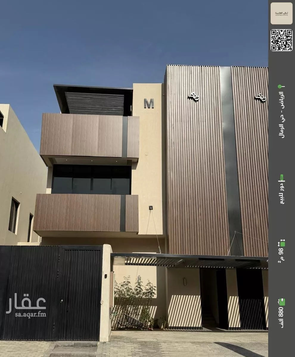 دور للبيع في شارع أبي الأشعث, حي الرمال, مدينة الرياض, منطقة الرياض 1 صورة