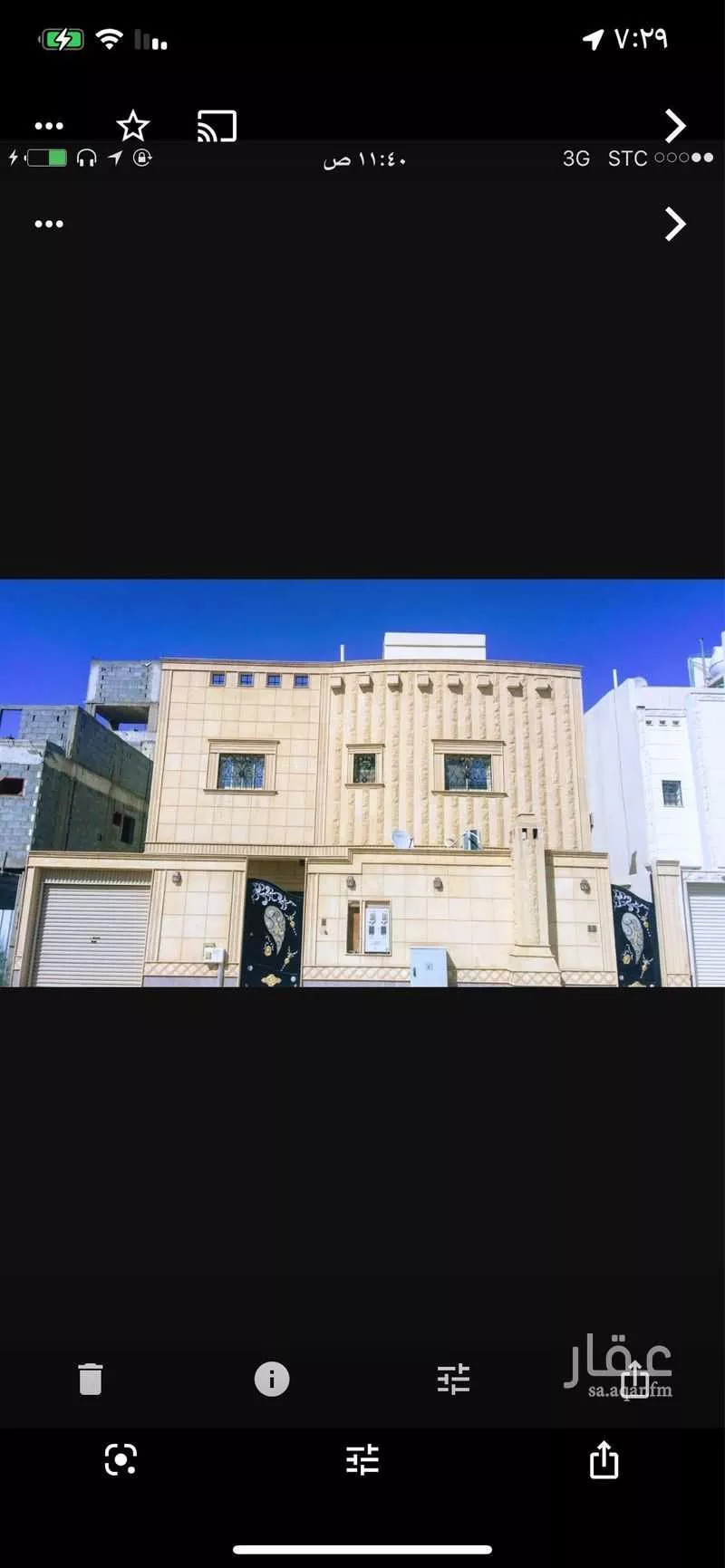 شقة للإيجار في شارع التعدين ، حي الدار البيضاء ، الرياض ، منطقة الرياض 1 صورة