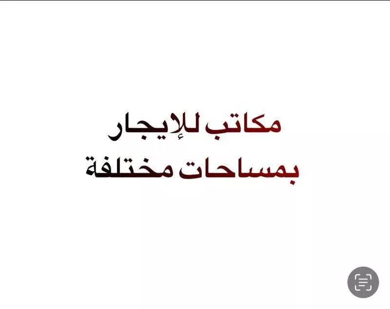 شقة للإيجار في شارع رقم 34, حي العليا, مدينة الرياض, منطقة الرياض 1 صورة