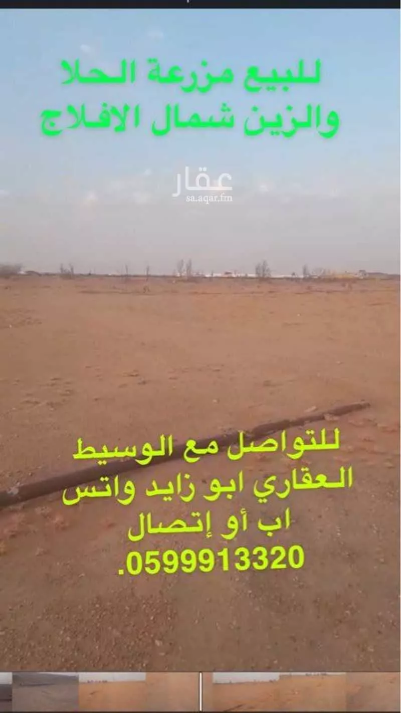 أرض للبيع في شارع غير مسمي 442 0801, مدينة وسيله, منطقة الرياض 1 صورة