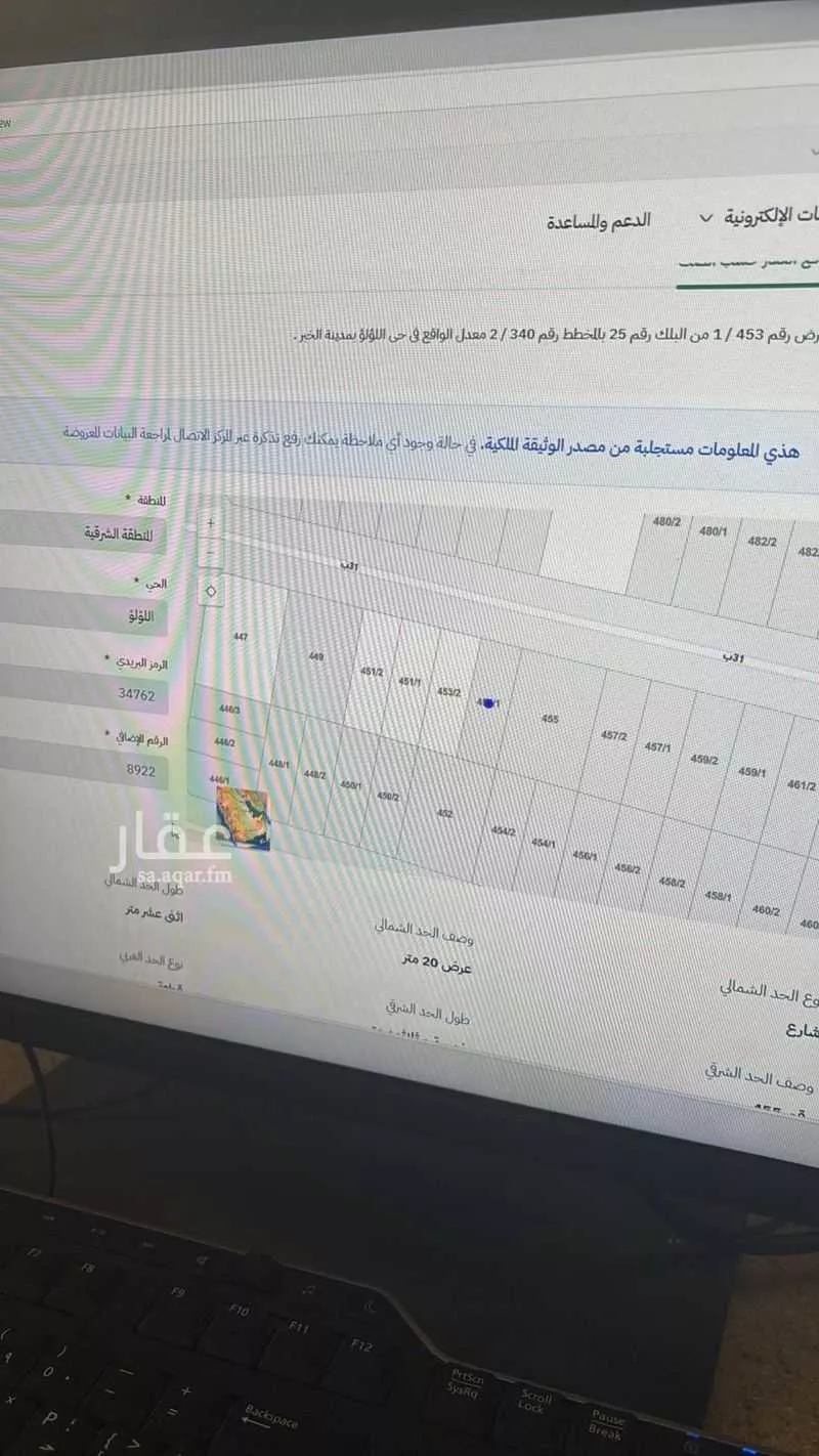 أرض للبيع في شارع 21ج, حي اللؤلؤ, مدينة الخبر, المنطقة الشرقية 1 صورة
