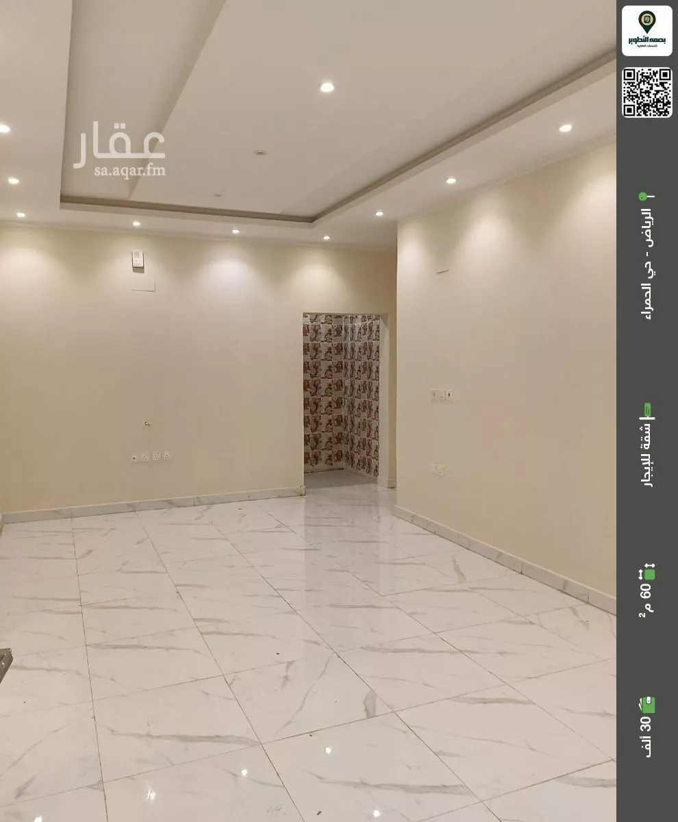 شقة للإيجار في شارع المصانع, حي الحمراء, مدينة الرياض, منطقة الرياض 1 صورة