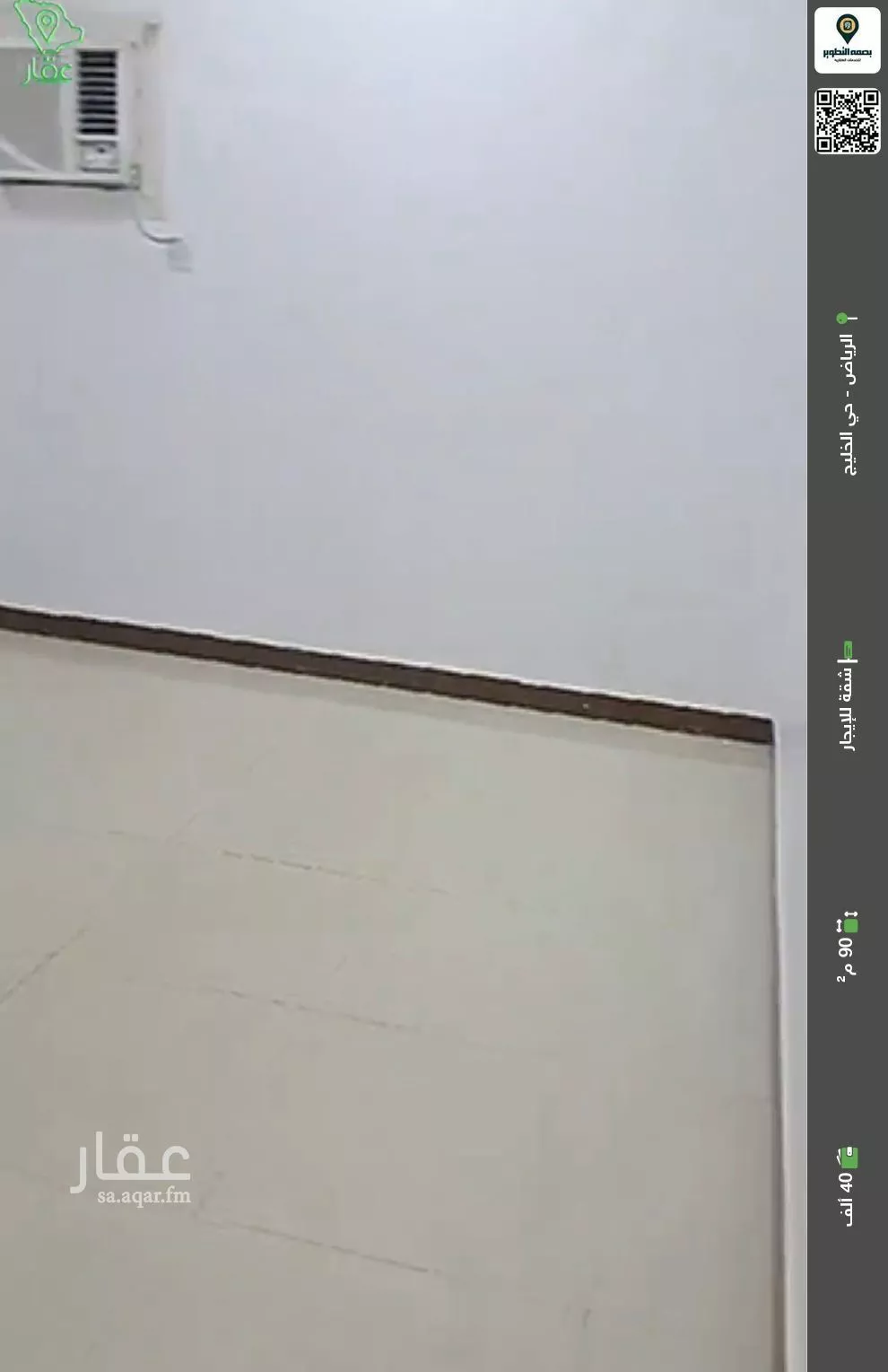 شقة للإيجار في شارع خالد بن احمد السديري, حي الخليج, مدينة الرياض, منطقة الرياض 1 صورة