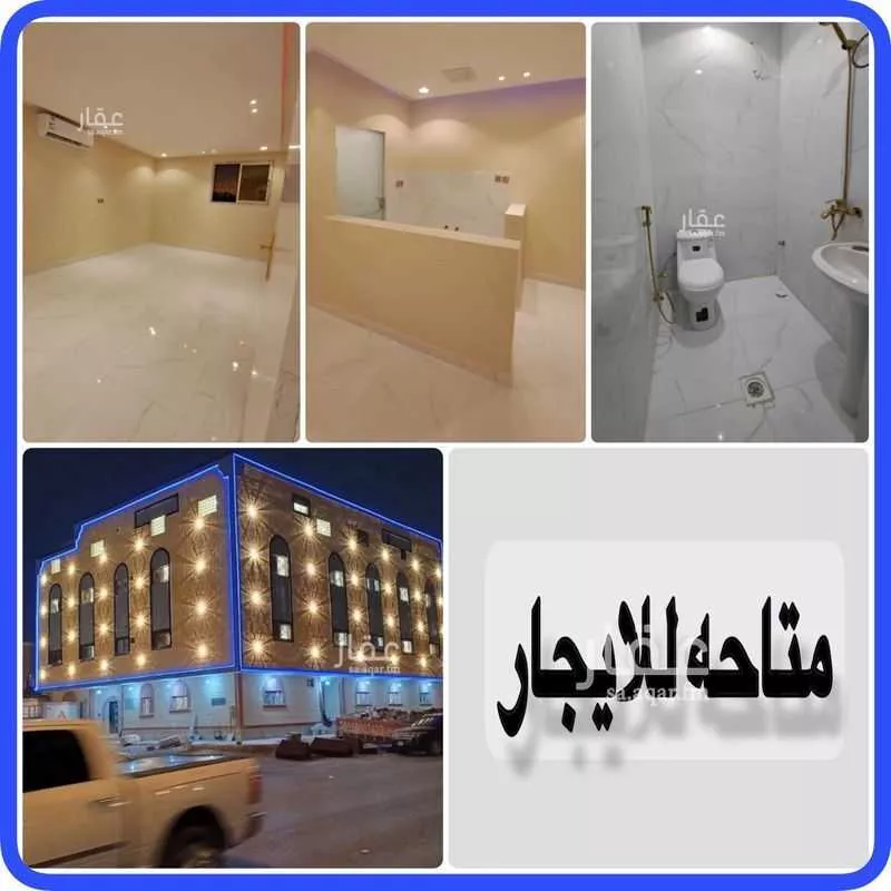 شقة للإيجار في شارع الميسمية, حي اليرموك, مدينة الرياض, منطقة الرياض 1 صورة