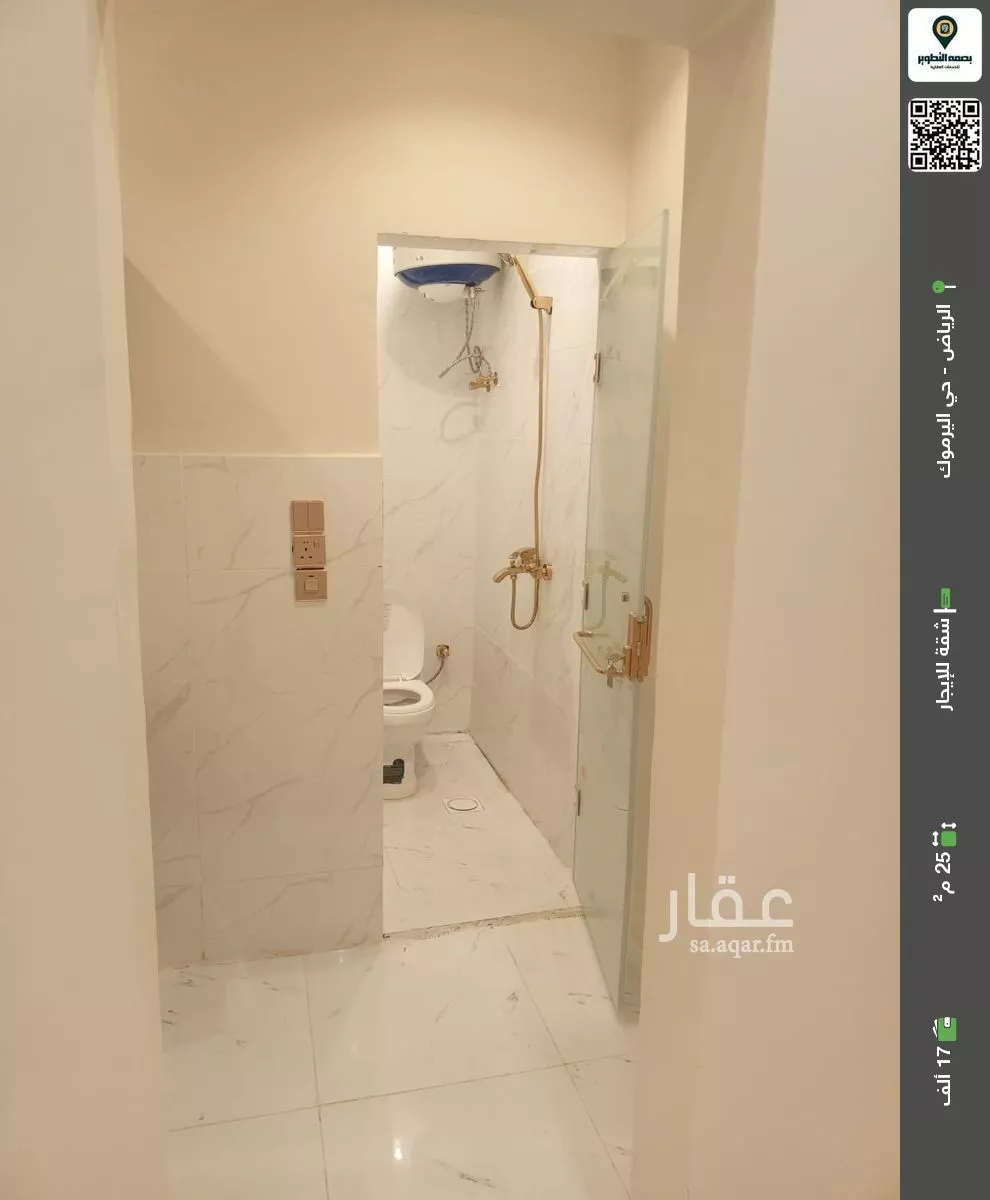 شقة للإيجار في شارع الميفا, حي اليرموك, مدينة الرياض, منطقة الرياض 1 صورة