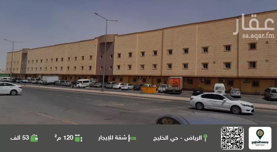 شقة للإيجار في شارع الإمام محمد إسماعيل الصنعاني, حي الخليج, مدينة الرياض, منطقة الرياض 1 صورة