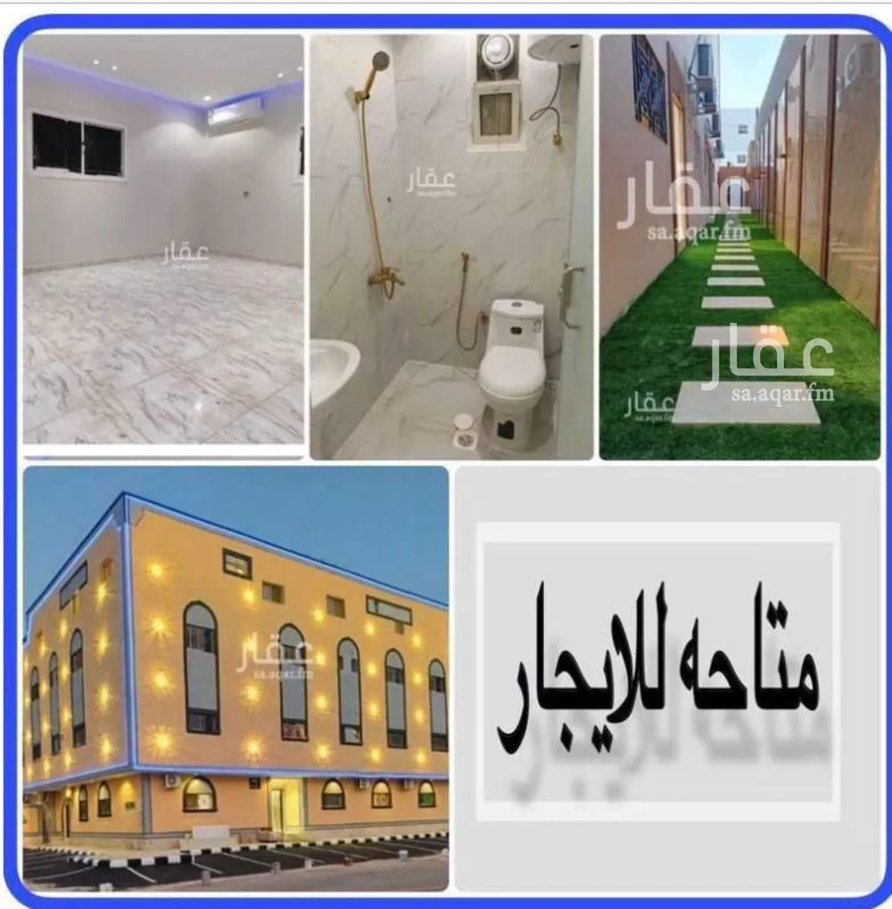 شقة للإيجار في شارع الميسمية, حي اليرموك, مدينة الرياض, منطقة الرياض 1 صورة