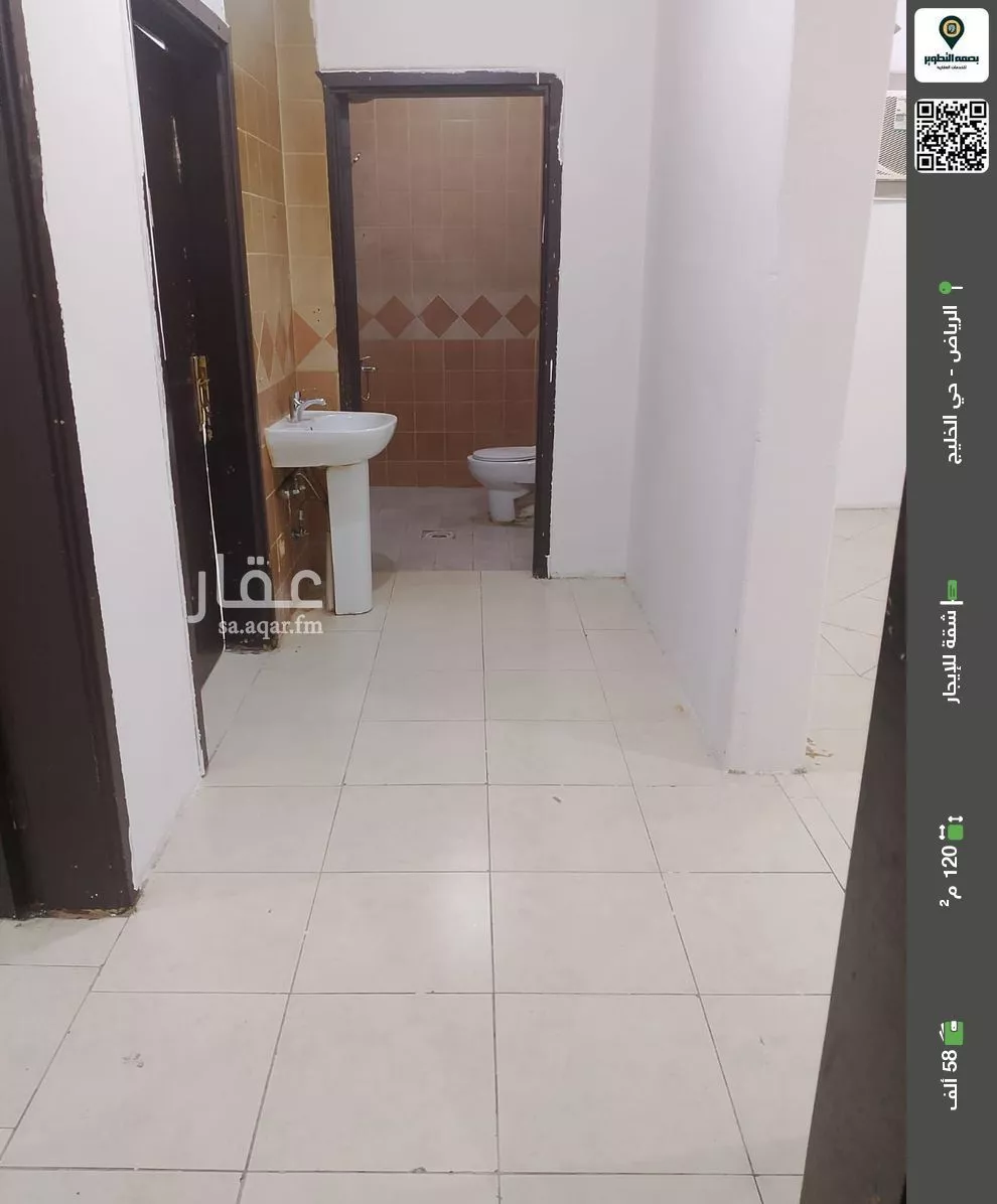 شقة للإيجار في شارع الامام محمد اسماعيل الصنعاني, حي الخليج, مدينة الرياض, منطقة الرياض 1 صورة