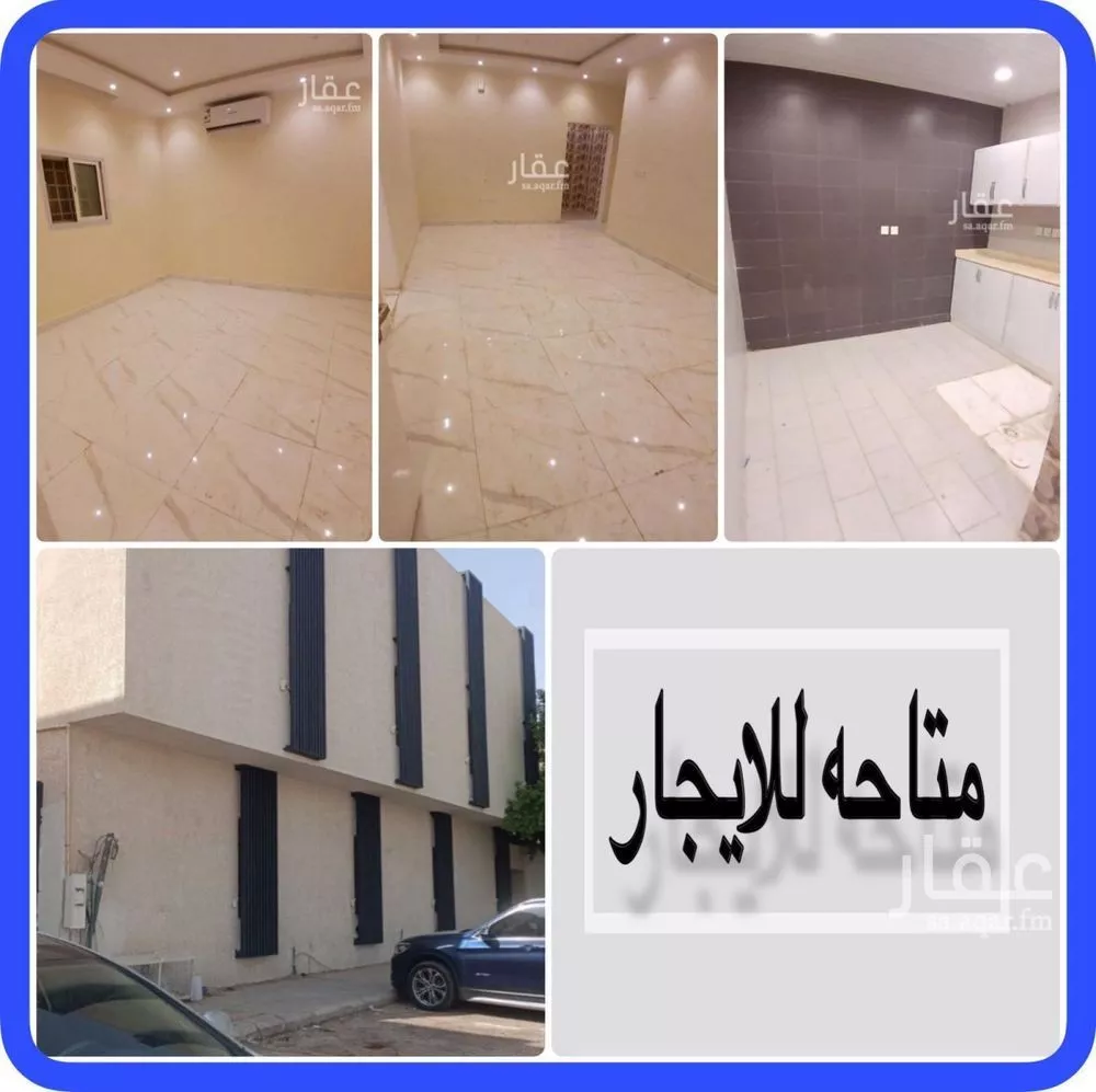 شقة للإيجار في شارع المصانع, حي الحمراء, مدينة الرياض, منطقة الرياض 1 صورة