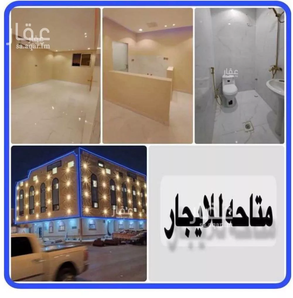 شقة للإيجار في شارع الميسمية, حي اليرموك, مدينة الرياض, منطقة الرياض 1 صورة