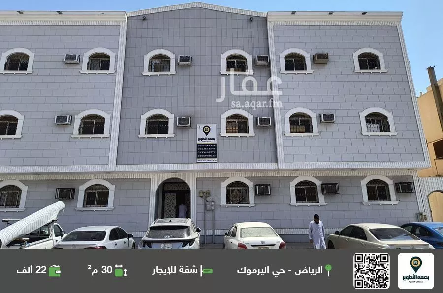 شقة للإيجار في شارع المليسان, حي اليرموك, مدينة الرياض, منطقة الرياض 1 صورة