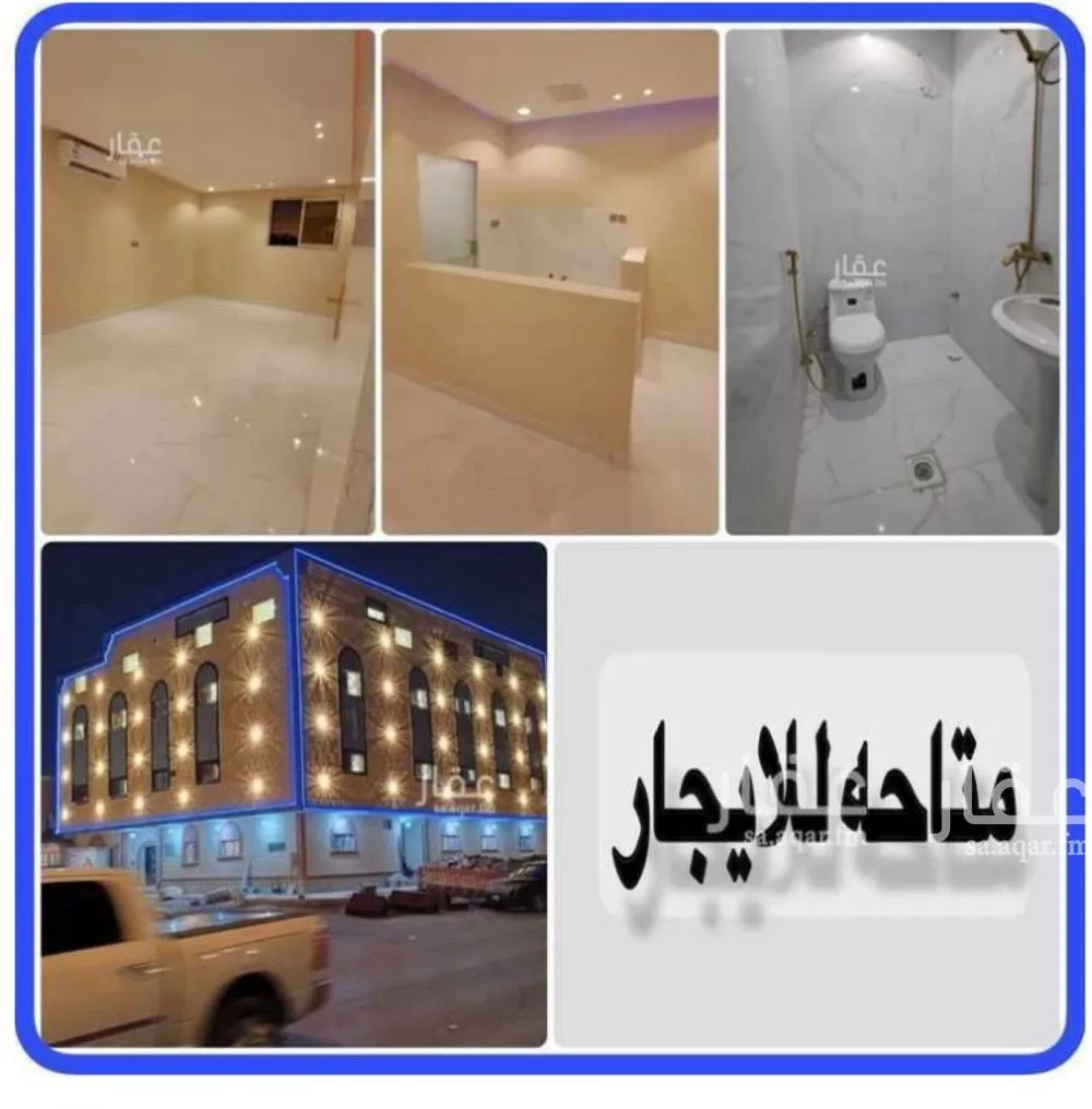 شقة للإيجار في شارع الميسمية, حي اليرموك, مدينة الرياض, منطقة الرياض 1 صورة