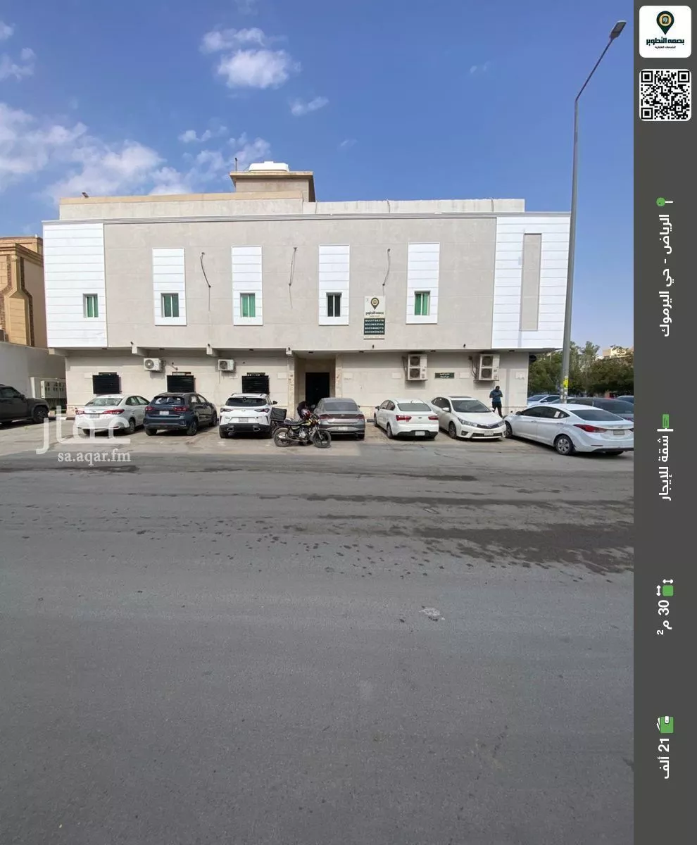 شقة للإيجار في شارع بحر العرب, حي اليرموك, مدينة الرياض, منطقة الرياض 1 صورة