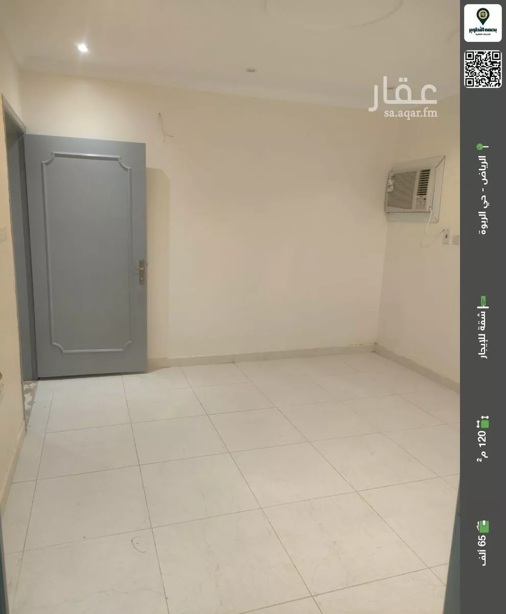شقة للإيجار في شارع دارين, حي الربوة, مدينة الرياض, منطقة الرياض 1 صورة