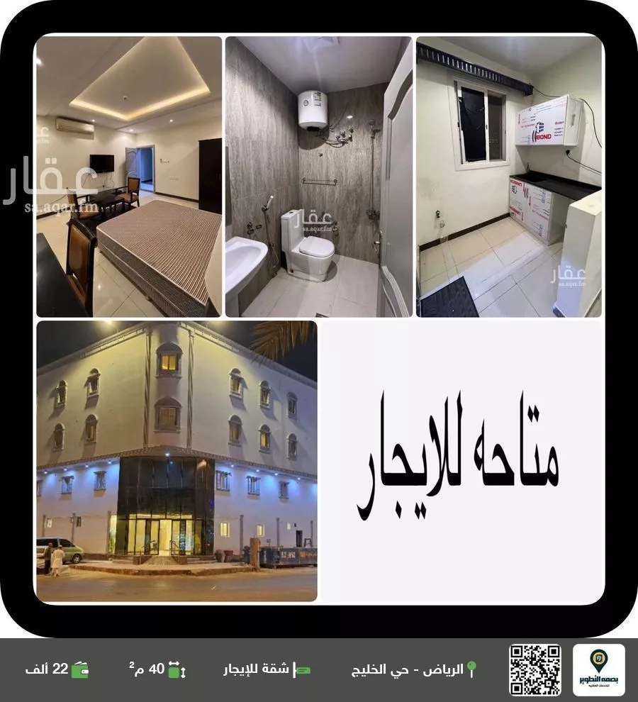 شقة للإيجار في شارع الشيخ عبدالعزيز بن عبدالرحمن بن بشر, حي الخليج, مدينة الرياض, منطقة الرياض 1 صورة