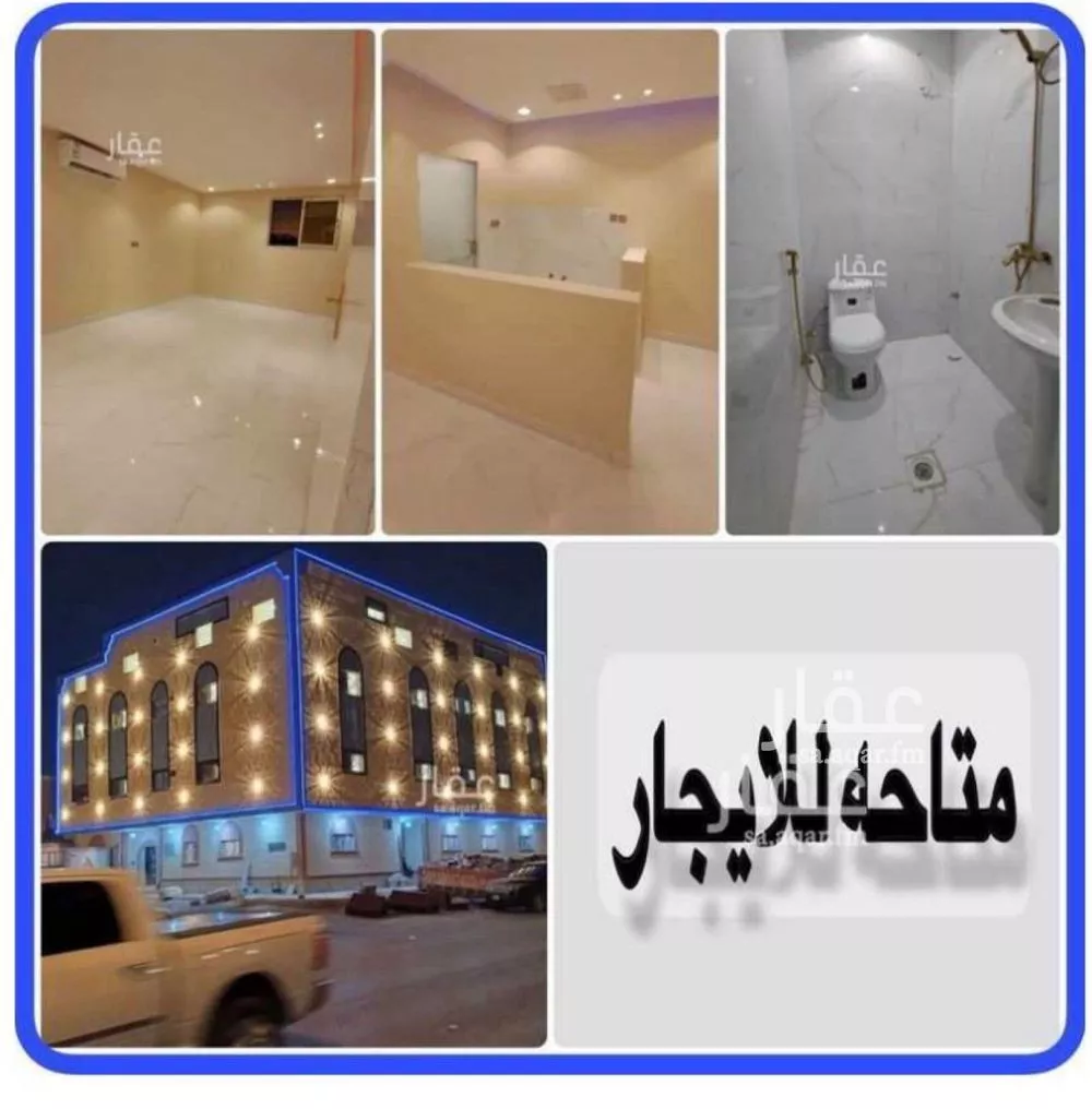 شقة للإيجار في شارع الميسمية, حي اليرموك, مدينة الرياض, منطقة الرياض 1 صورة