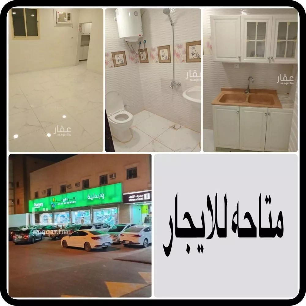 شقة للإيجار في شارع الجبيل, حي الخليج, مدينة الرياض, منطقة الرياض 1 صورة