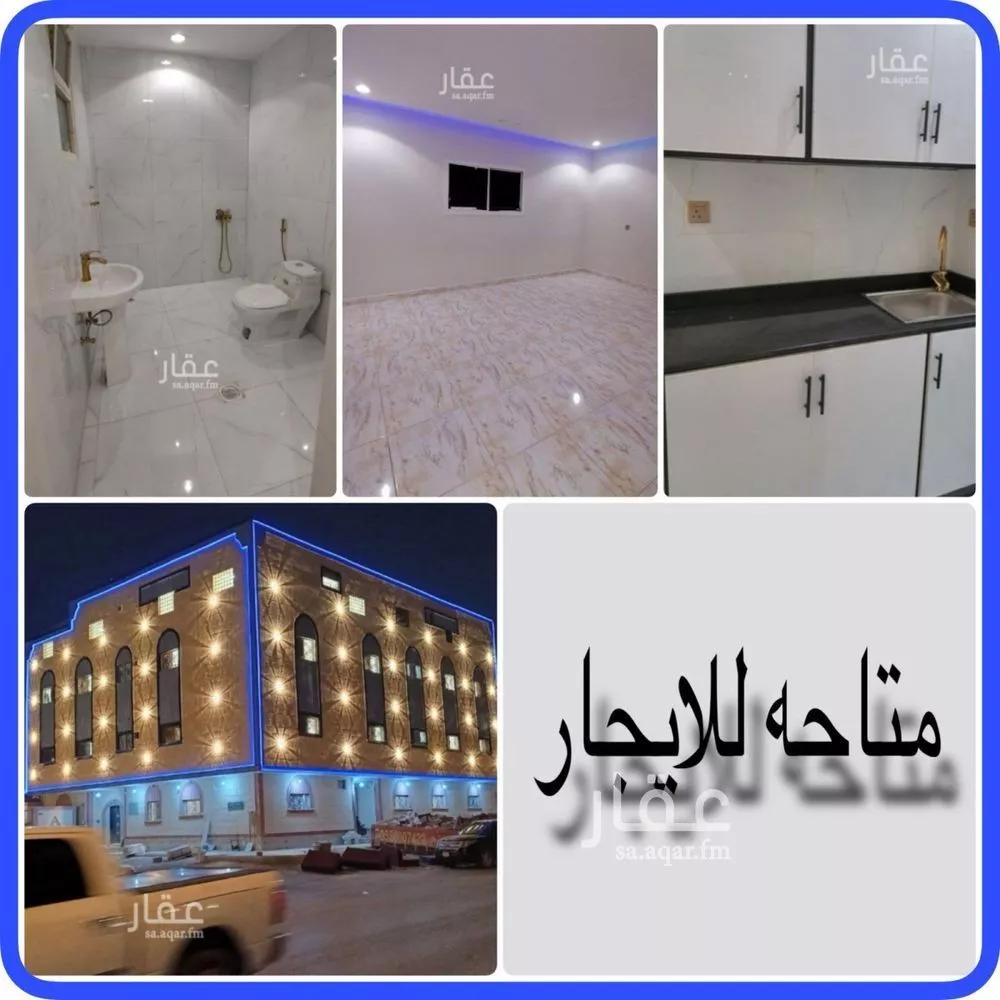 شقة للإيجار في شارع الميسمية, حي اليرموك, مدينة الرياض, منطقة الرياض 1 صورة
