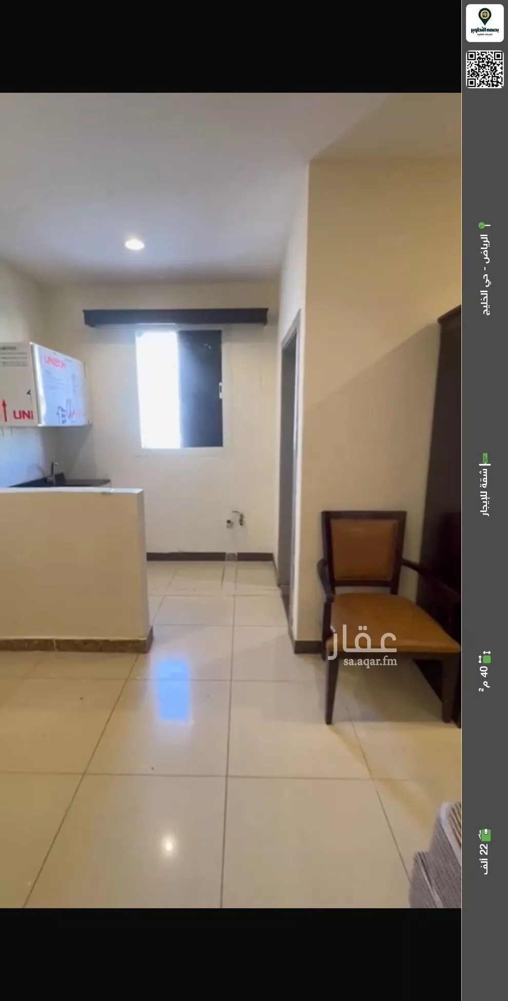 شقة للإيجار في شارع الشيخ عبدالعزيز بن عبدالرحمن بن بشر, حي الخليج, مدينة الرياض, منطقة الرياض 1 صورة