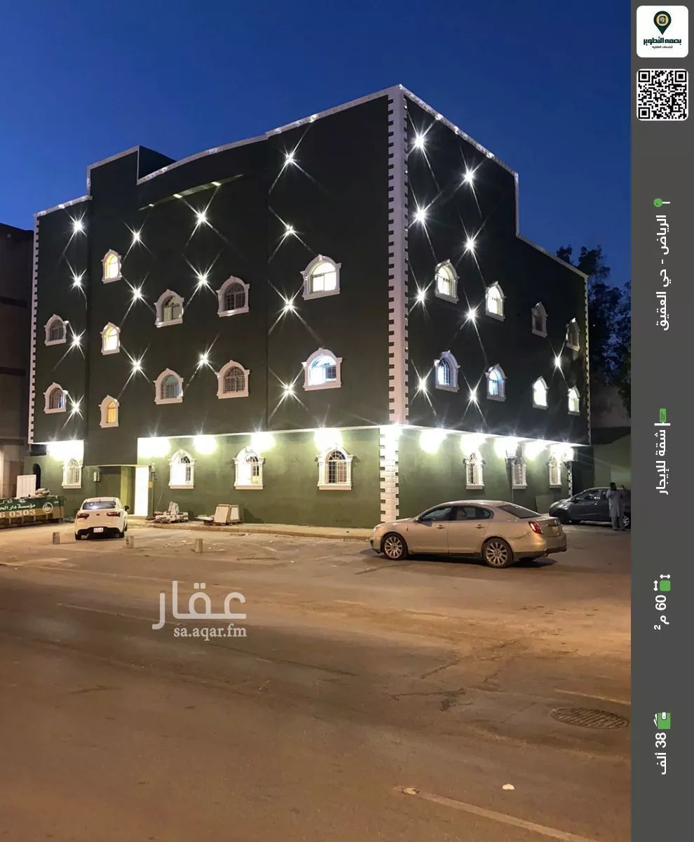 شقة للإيجار في شارع عبدالله بن شهيوين, حي العقيق, مدينة الرياض, منطقة الرياض 1 صورة