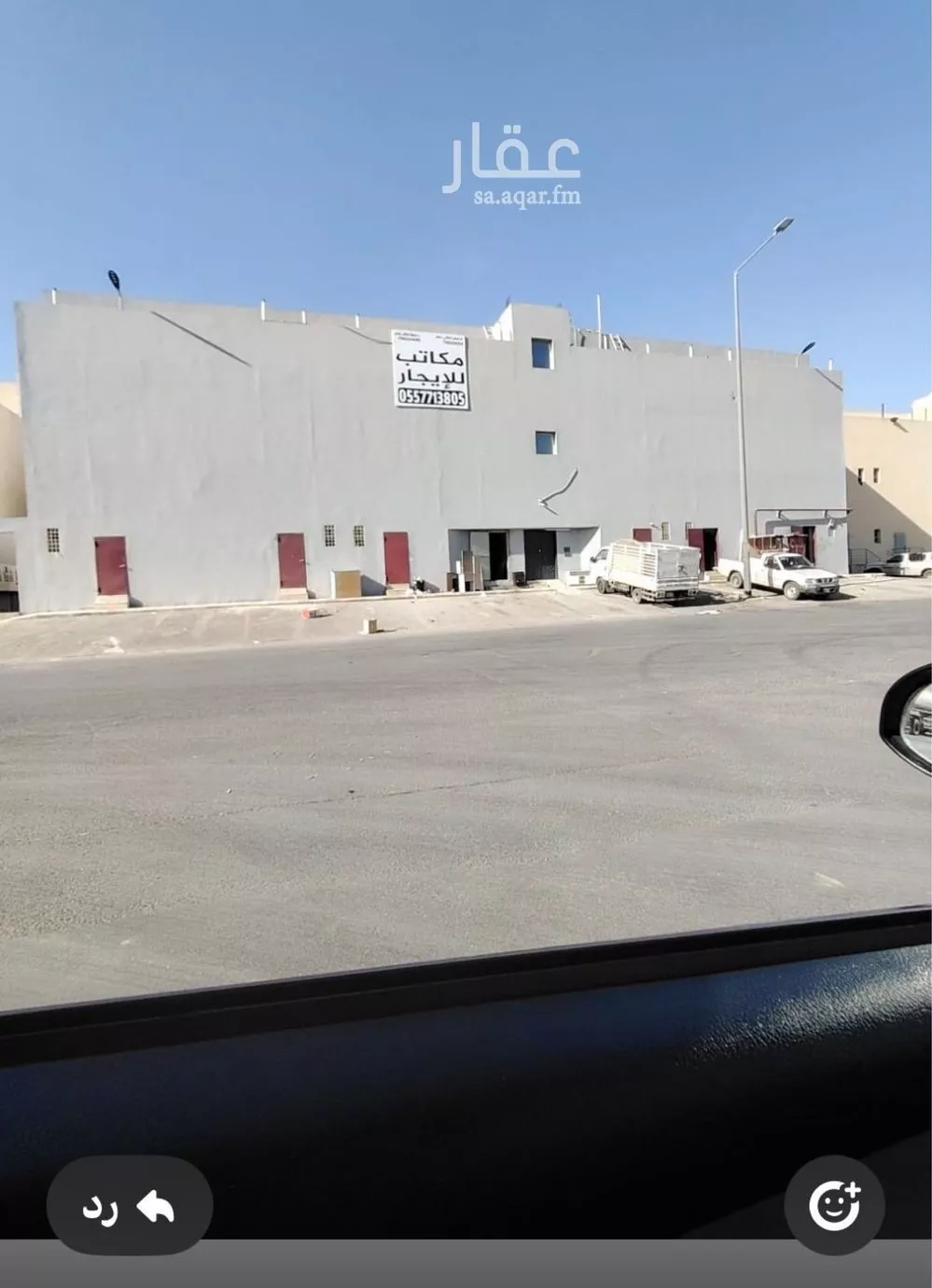 مكتب تجاري للإيجار في شارع الحفنه, حي المصانع, مدينة الرياض, منطقة الرياض 1 صورة