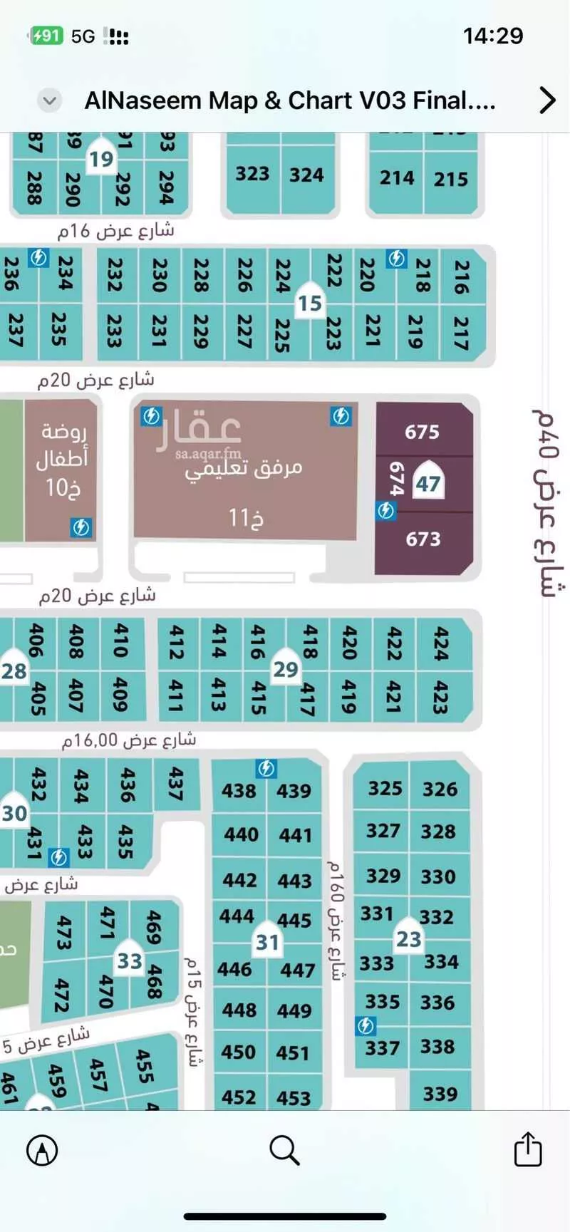 أرض للبيع في شارع الانوار, السفن, الخبر 1 صورة