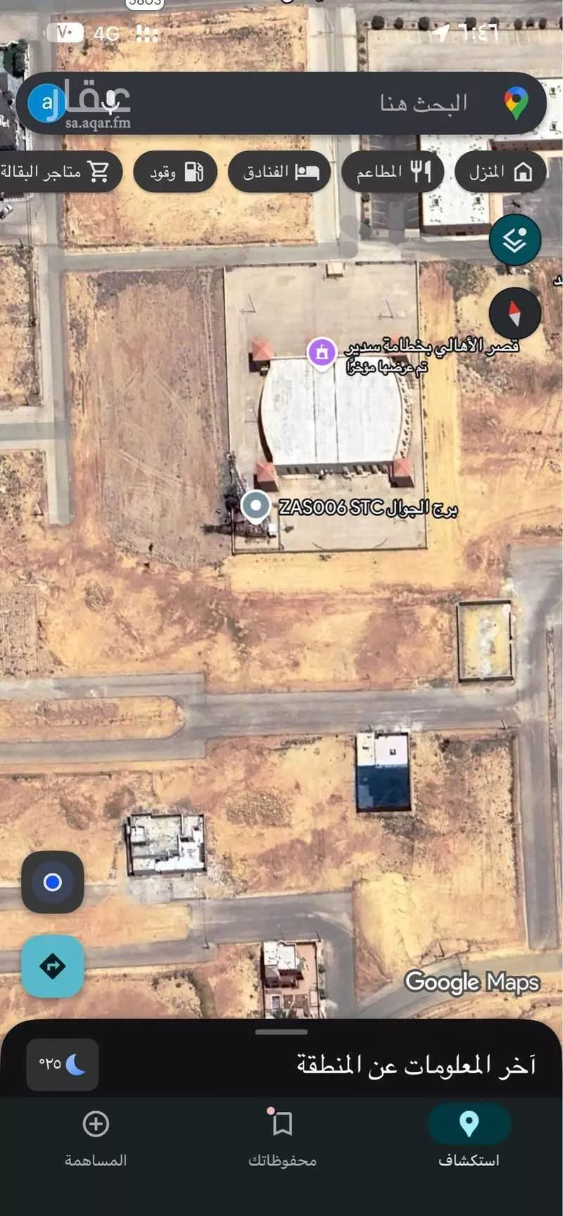 أرض للبيع في شارع النرجس 11, حي الخطامه, مدينة حوطه سدير, منطقة الرياض 1 صورة