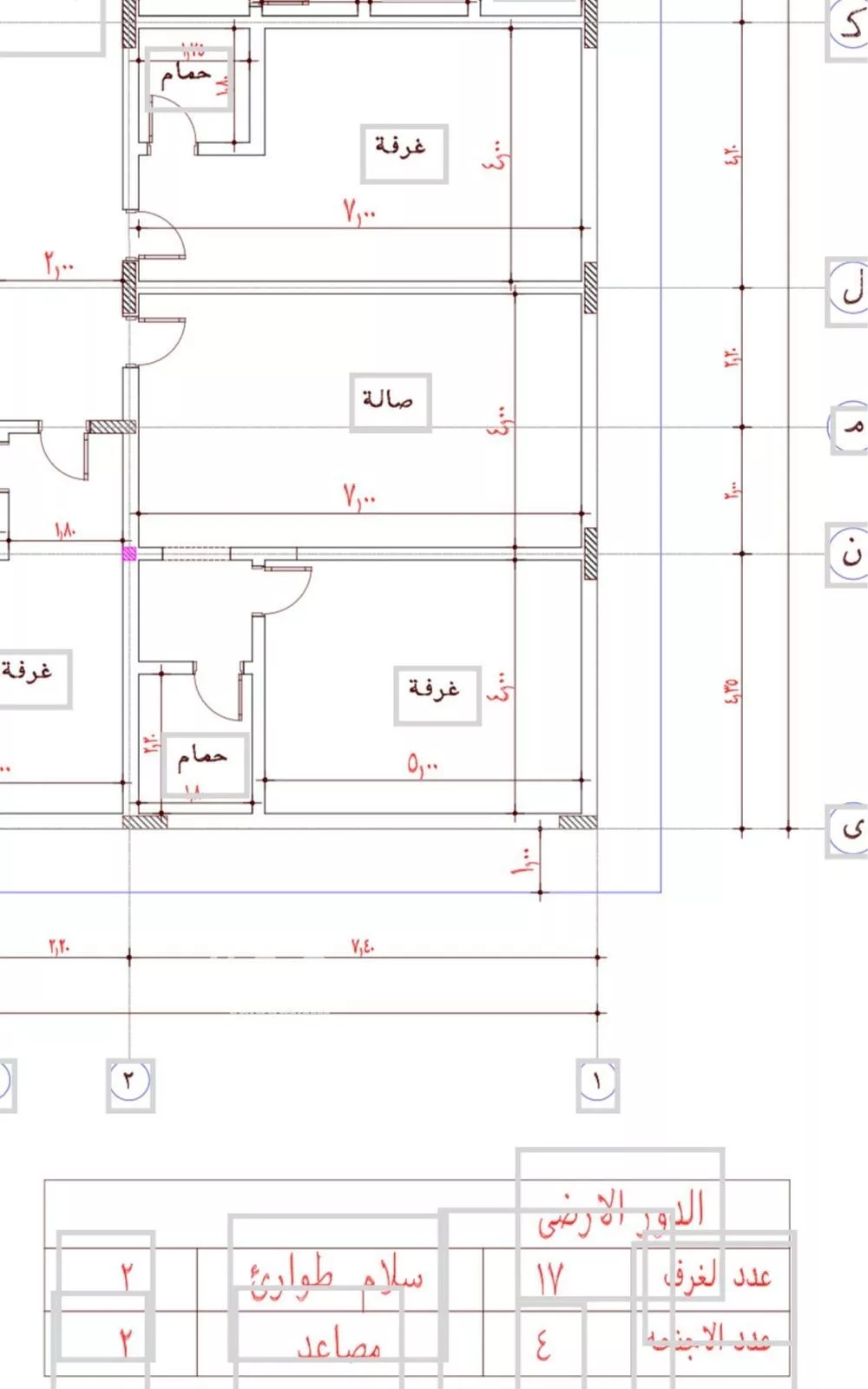 عمارة للبيع في شارع عبدالقادر ابن ابي صالح عبدالله, حي الرانوناء, مدينة المدينه المنوره, منطقة المدينة المنورة 1 صورة