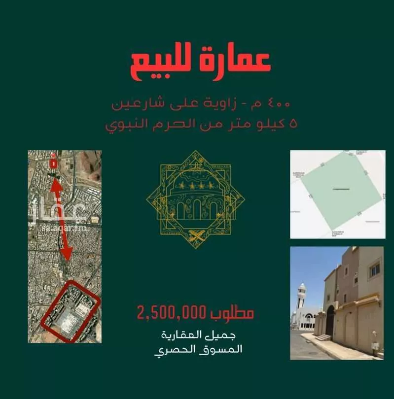 عمارة للبيع في شارع حماد ابن اسحاق ابن اسماعيل, حي عروة, مدينة المدينة المنورة, منطقة المدينة المنورة 1 صورة