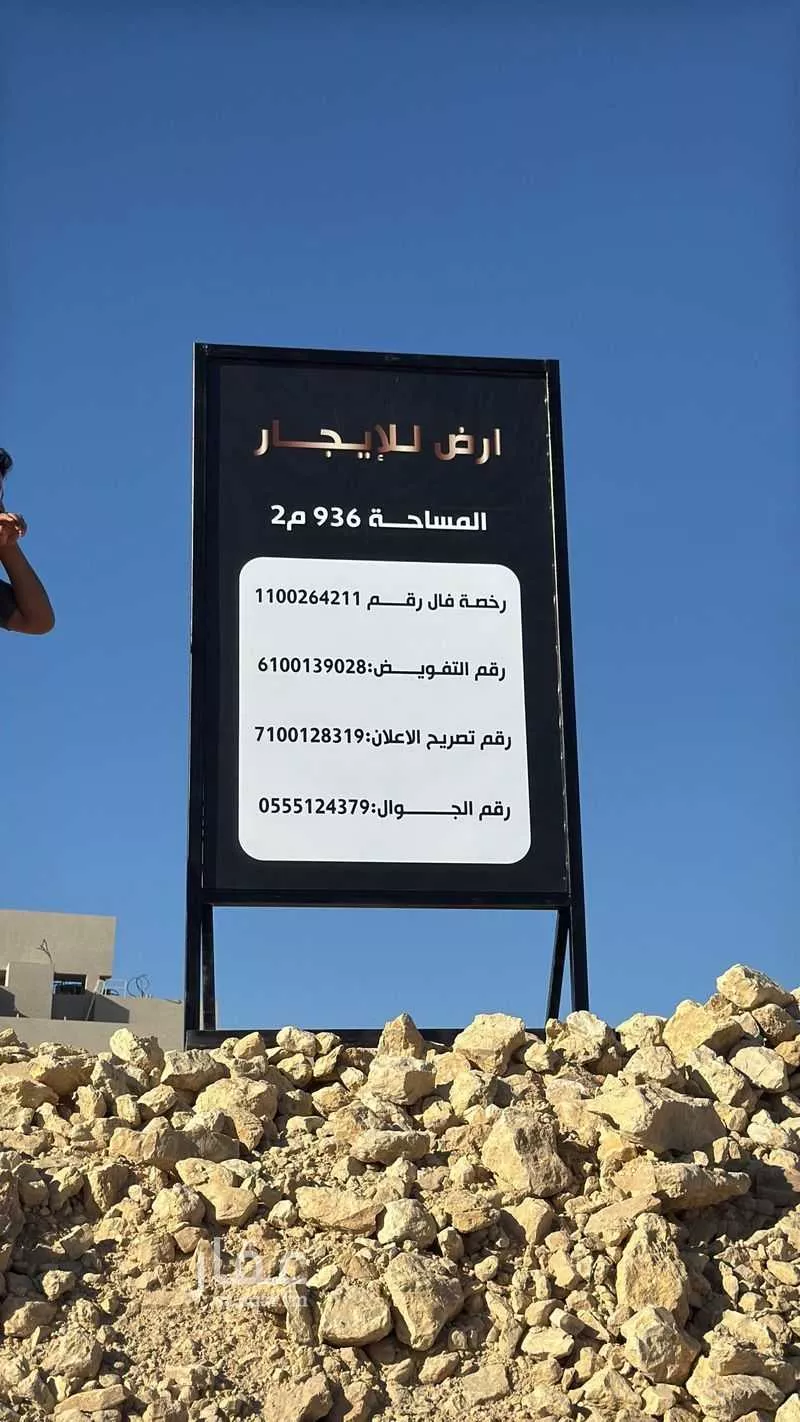 أرض للإيجار في شارع الأمير خالد بن بندر بن عبدالعزيز, حي العارض, مدينة الرياض, منطقة الرياض 1 صورة