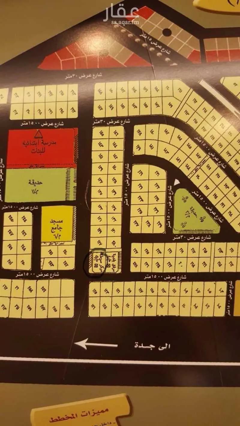 أرض للبيع في شارع عبدالمحسن بن عبدالله آل الشيخ ، حي الحمراء وام الجود ، مكة ، منطقة مكة المكرمة 1 صورة