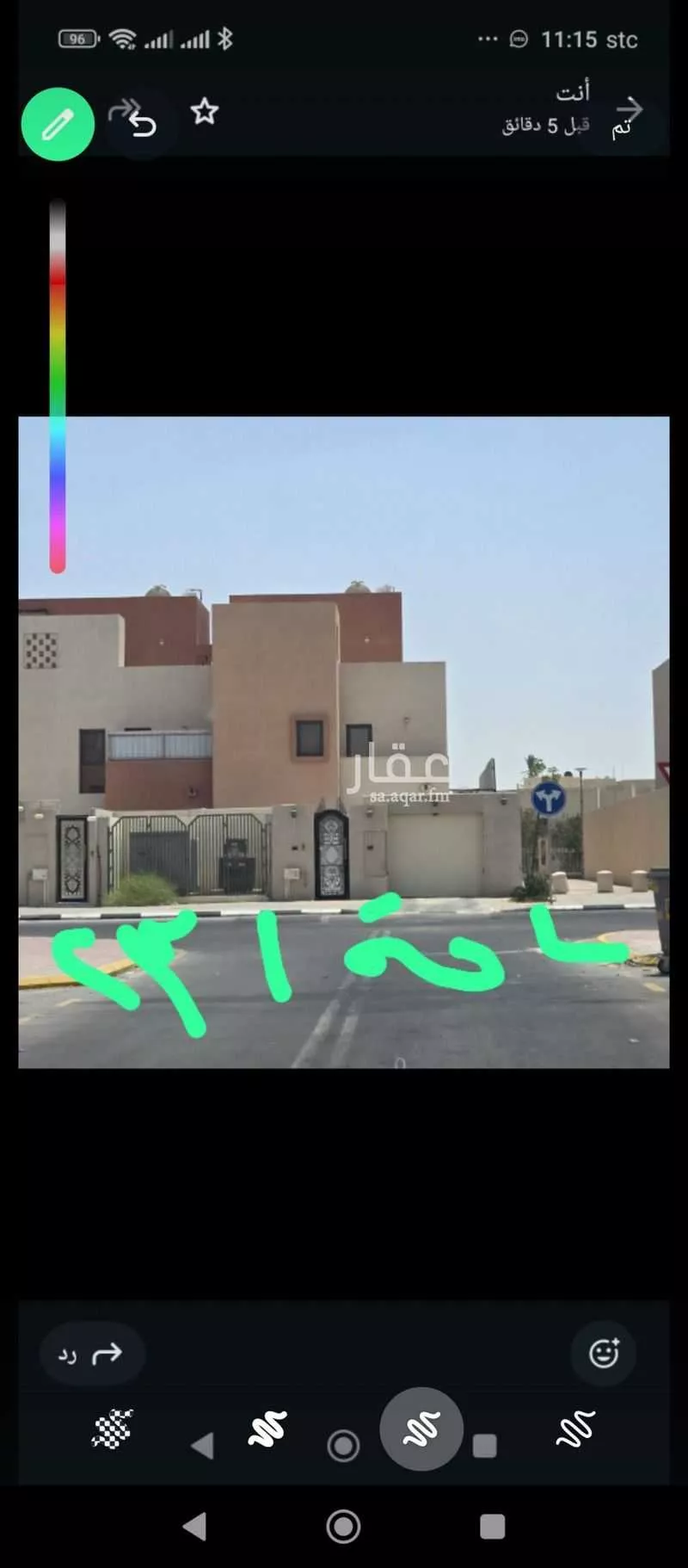 فيلا للبيع في شارع 4474332, حي الإسكان الأول, مدينة الاحساء, المنطقة الشرقية 1 صورة