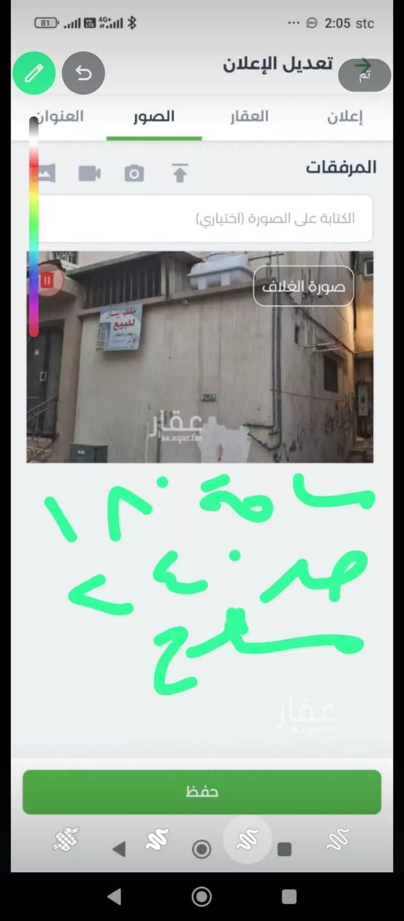 بيت للبيع في حي الصالحية, مدينة الاحساء, المنطقة الشرقية 1 صورة