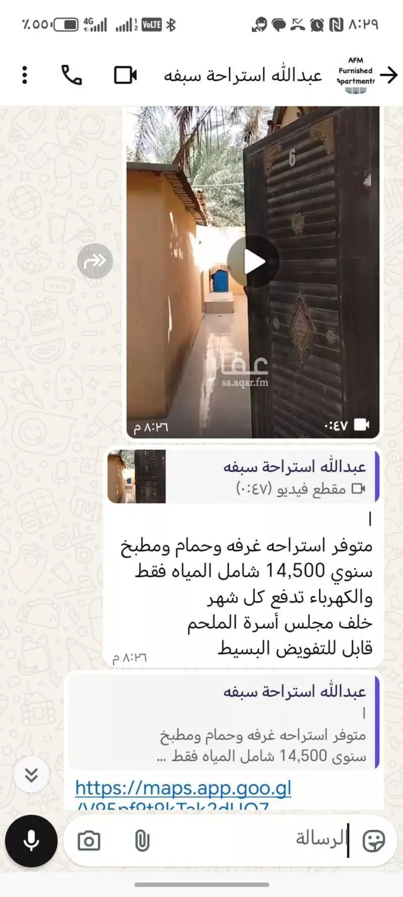 استراحة للإيجار في شارع 604208, حي السيفة, مدينة الاحساء, المنطقة الشرقية 1 صورة