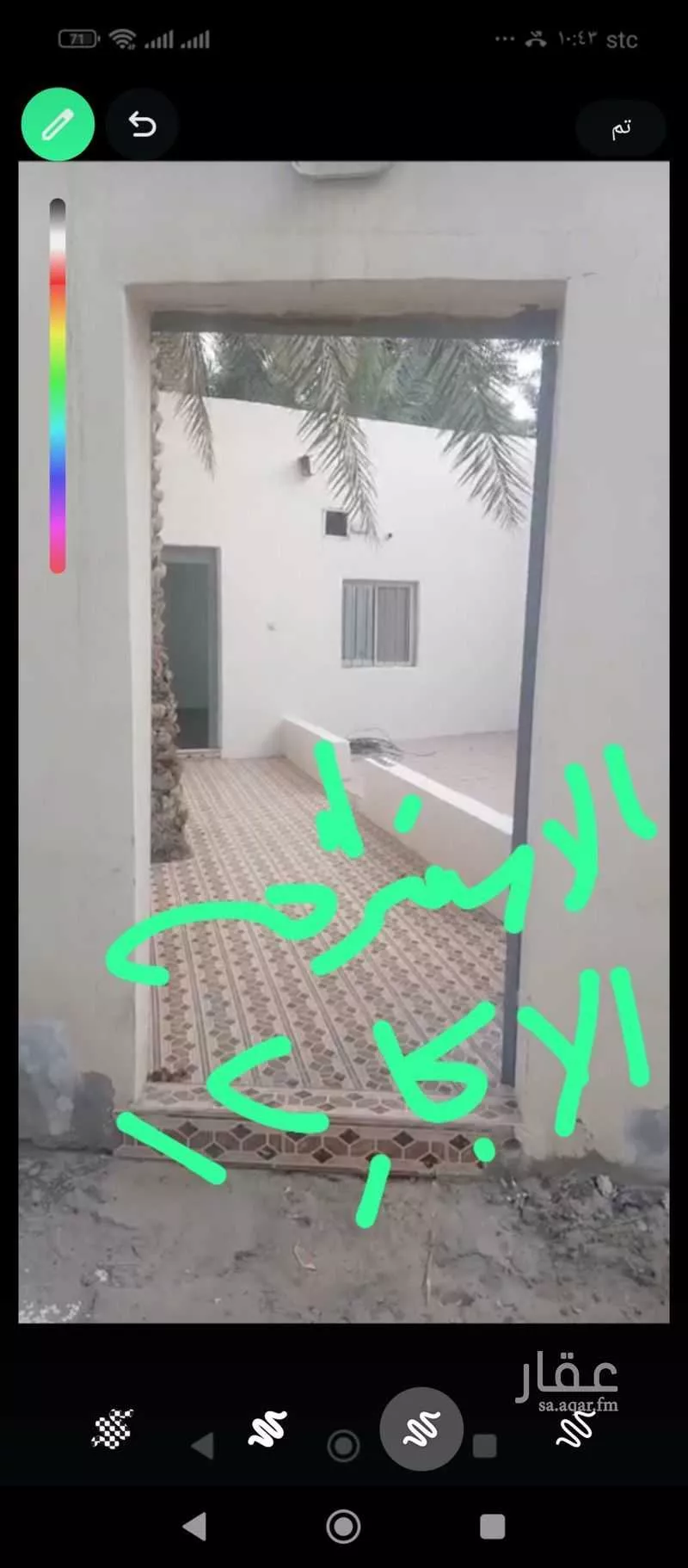 استراحة للإيجار في شارع 604208, حي السيفة, مدينة الاحساء, المنطقة الشرقية 1 صورة
